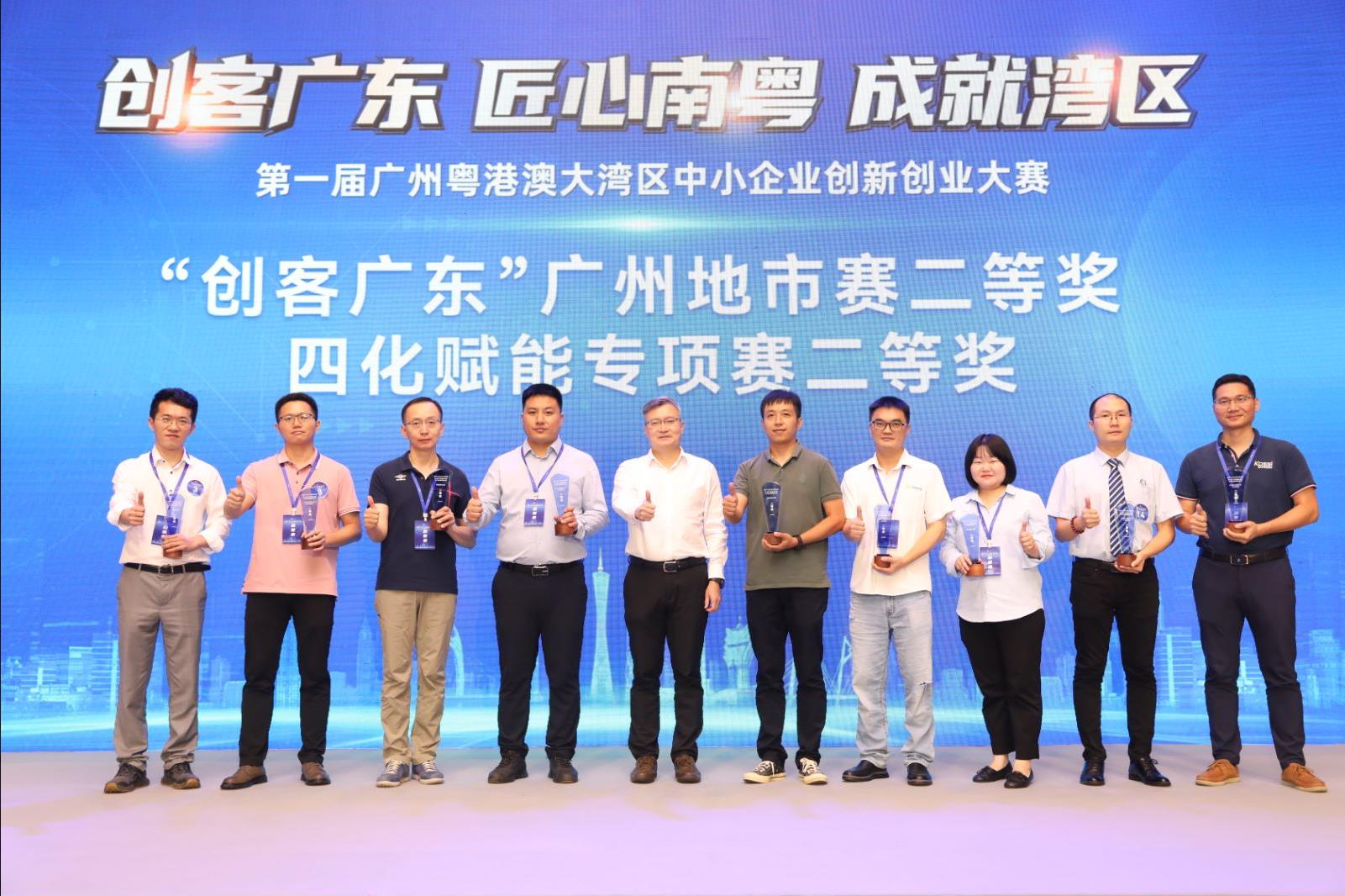 科伺智能勇奪&ldquo;創(chuàng)客廣東&rdquo;廣州地市賽二等獎